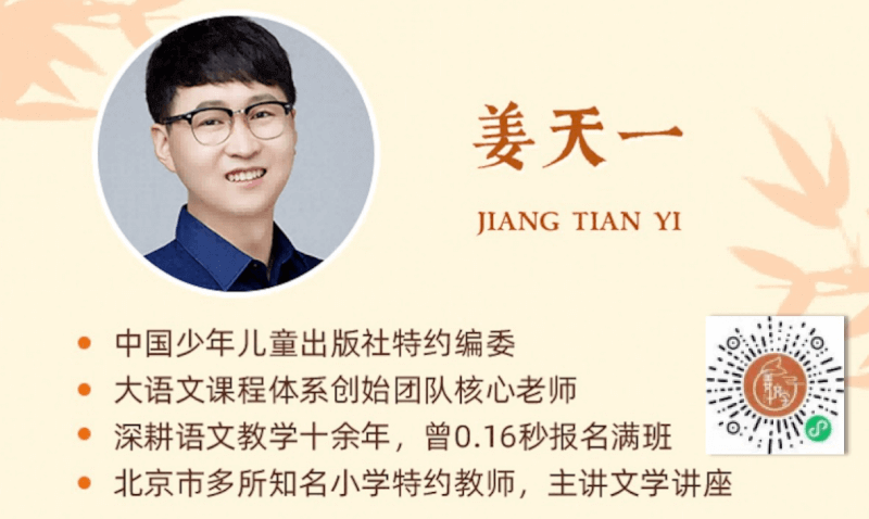 讲给孩子的妙趣中国史  下载