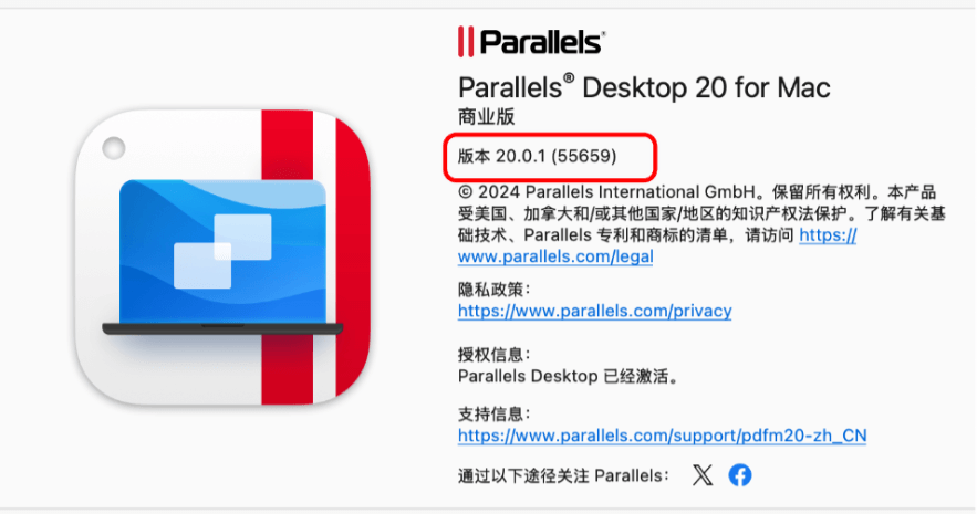 PD20官网最新版本M芯片激活教程