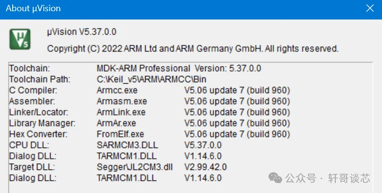 终于可以一键搞定MDK的代码格式化了
