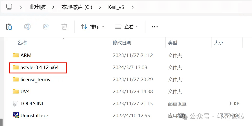 终于可以一键搞定MDK的代码格式化了