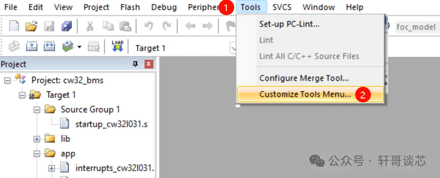 终于可以一键搞定MDK的代码格式化了