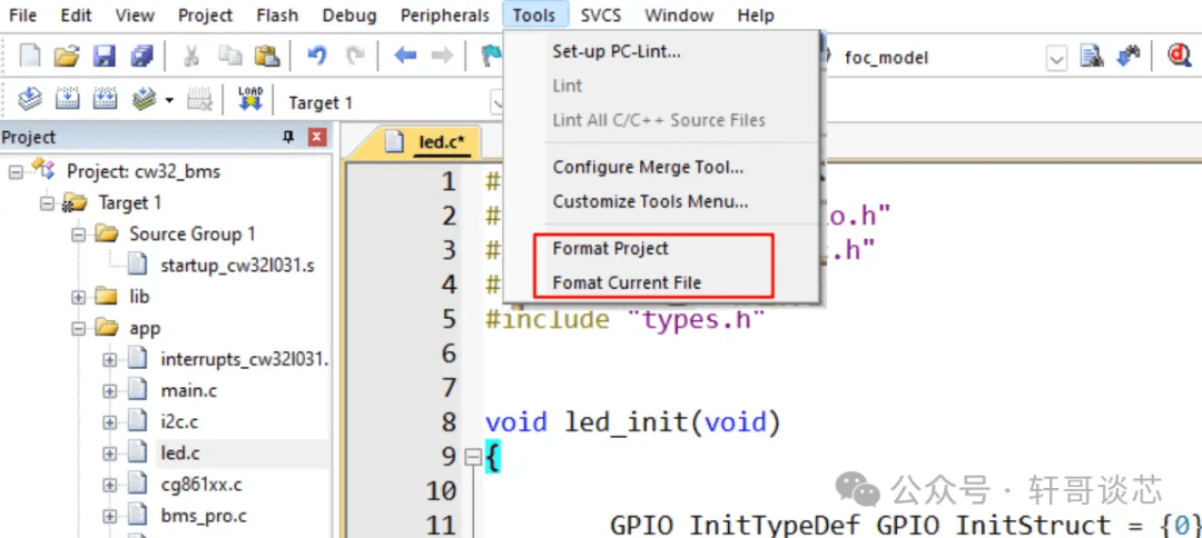 终于可以一键搞定MDK的代码格式化了