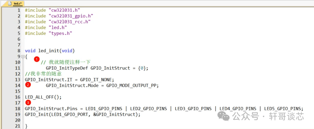 终于可以一键搞定MDK的代码格式化了