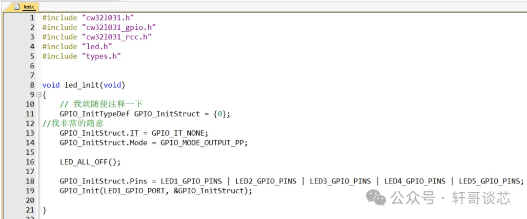 终于可以一键搞定MDK的代码格式化了
