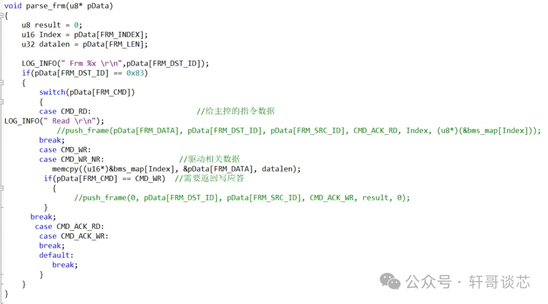 终于可以一键搞定MDK的代码格式化了