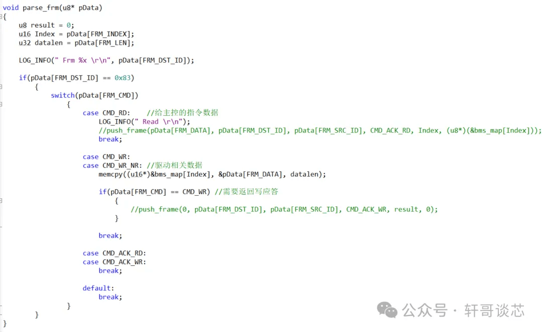 终于可以一键搞定MDK的代码格式化了