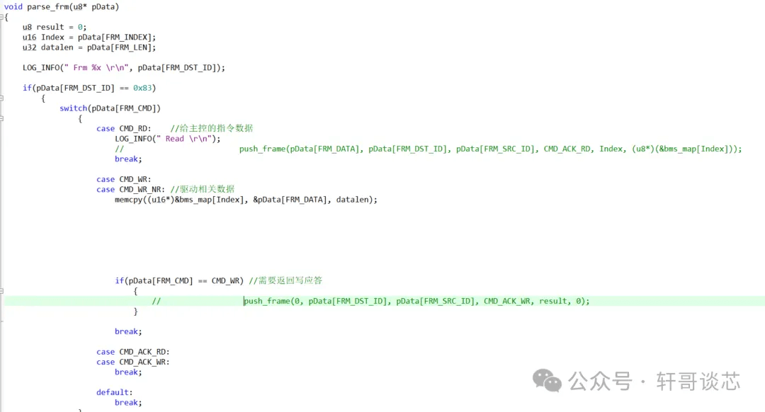 终于可以一键搞定MDK的代码格式化了