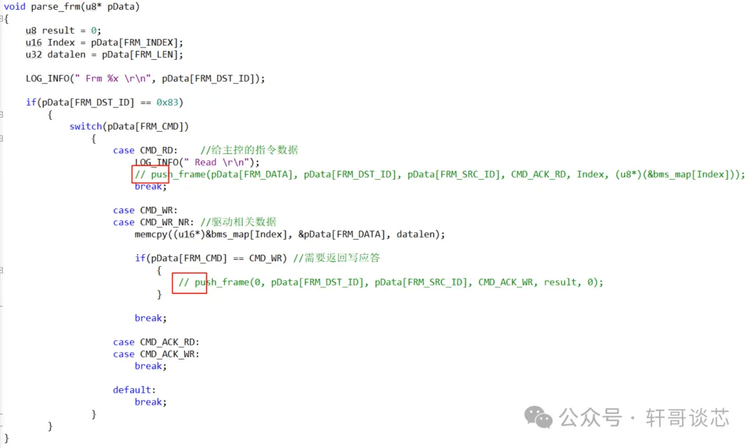 终于可以一键搞定MDK的代码格式化了