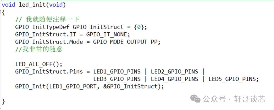 终于可以一键搞定MDK的代码格式化了