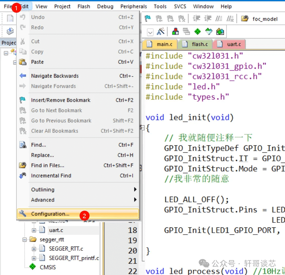终于可以一键搞定MDK的代码格式化了