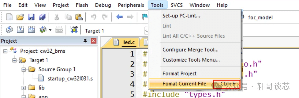 终于可以一键搞定MDK的代码格式化了