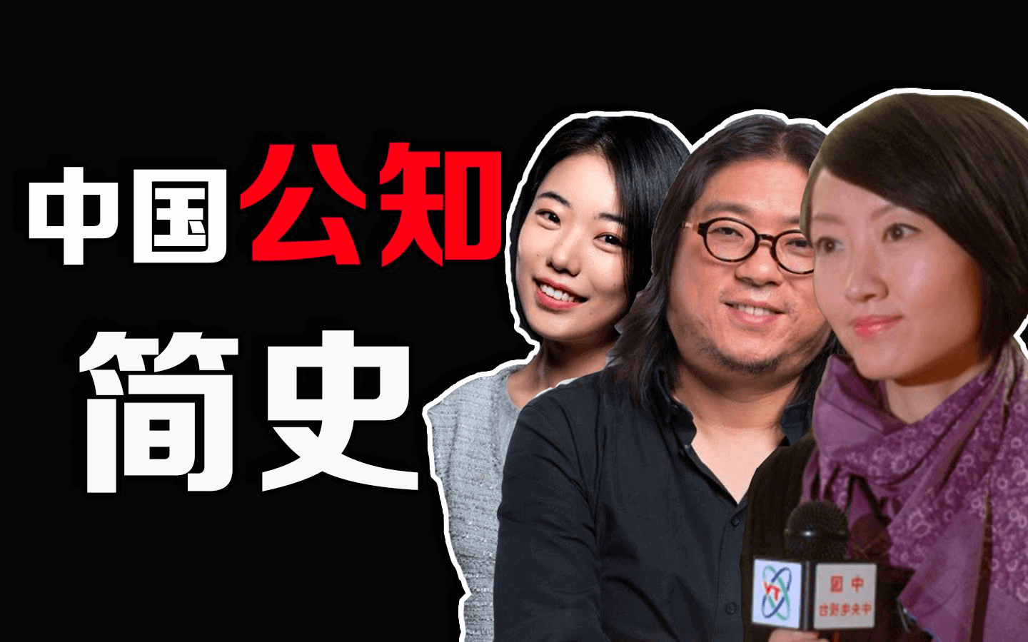 为何近代百年国耻让国人如此之痛?