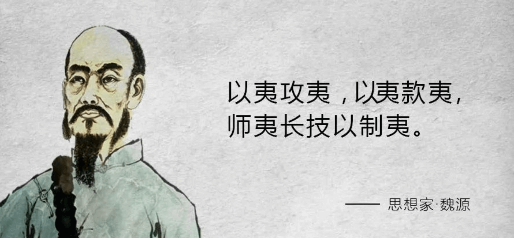为何近代百年国耻让国人如此之痛?