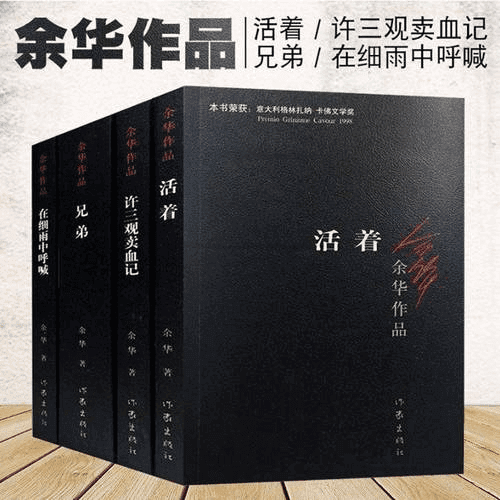 我的书被盗版是应该的 - 余华