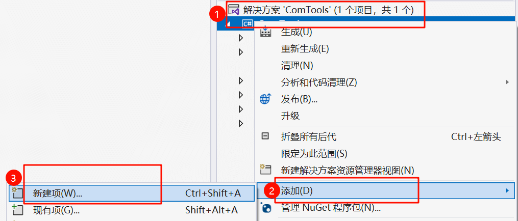 C#开发 之 解决win11缩放导致的字体模糊问题