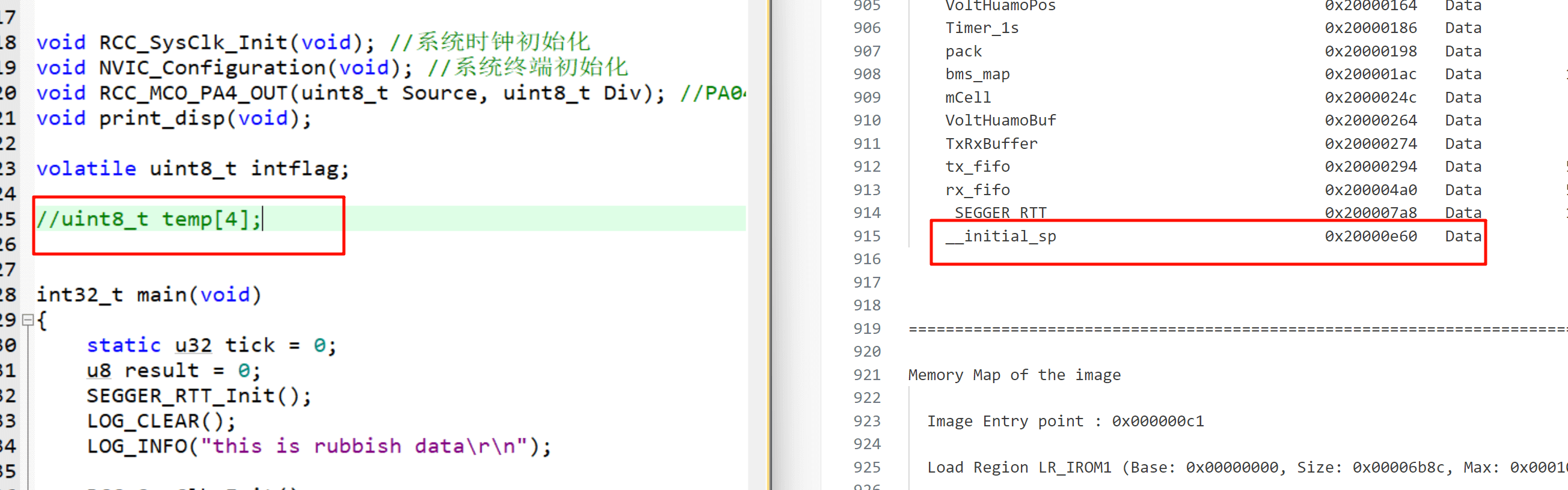 STM32的堆栈及其内存存储结构