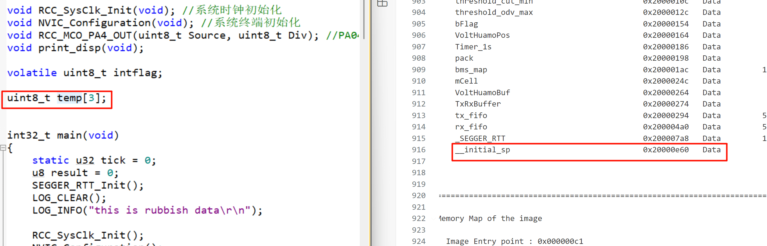 STM32的堆栈及其内存存储结构