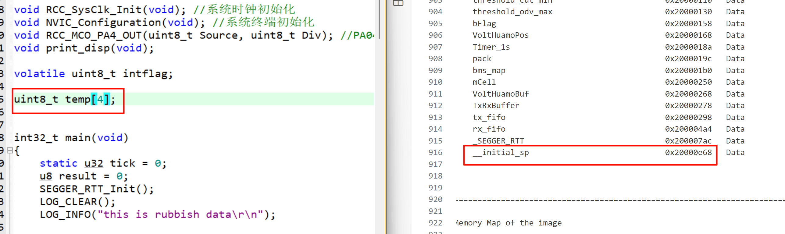 STM32的堆栈及其内存存储结构