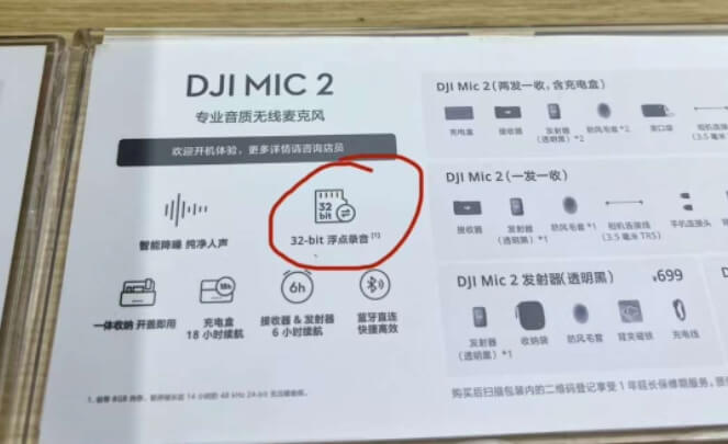 PixPin_2024-08-18_21-56-44