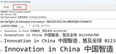 让MDK支持中文注释和等宽字体