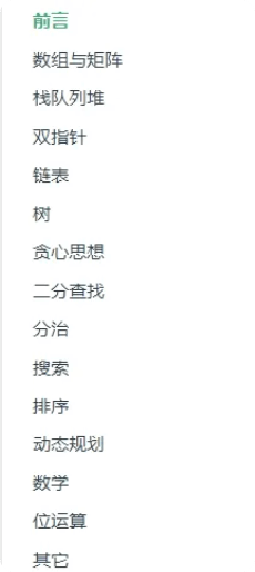 github标星17.5W,全栈学习之路
