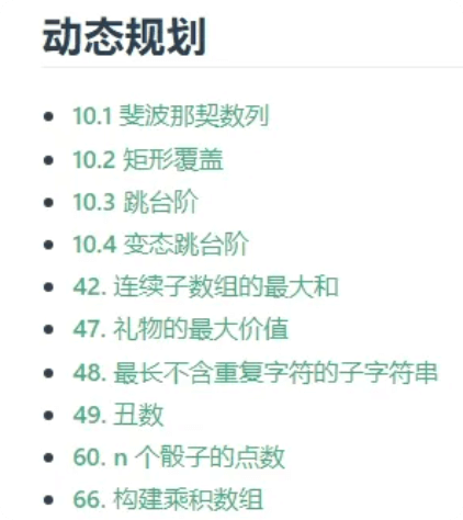 github标星17.5W,全栈学习之路