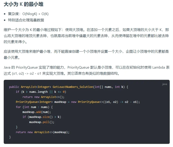 github标星17.5W,全栈学习之路
