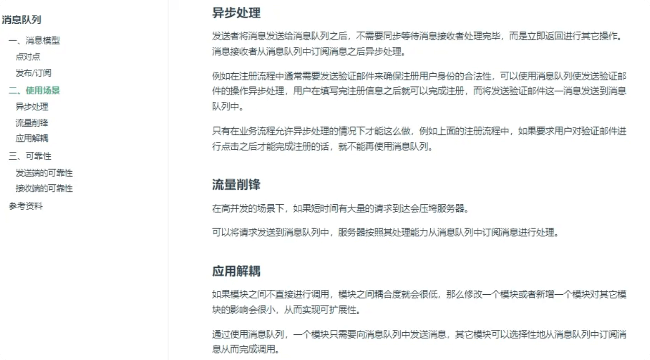 github标星17.5W,全栈学习之路