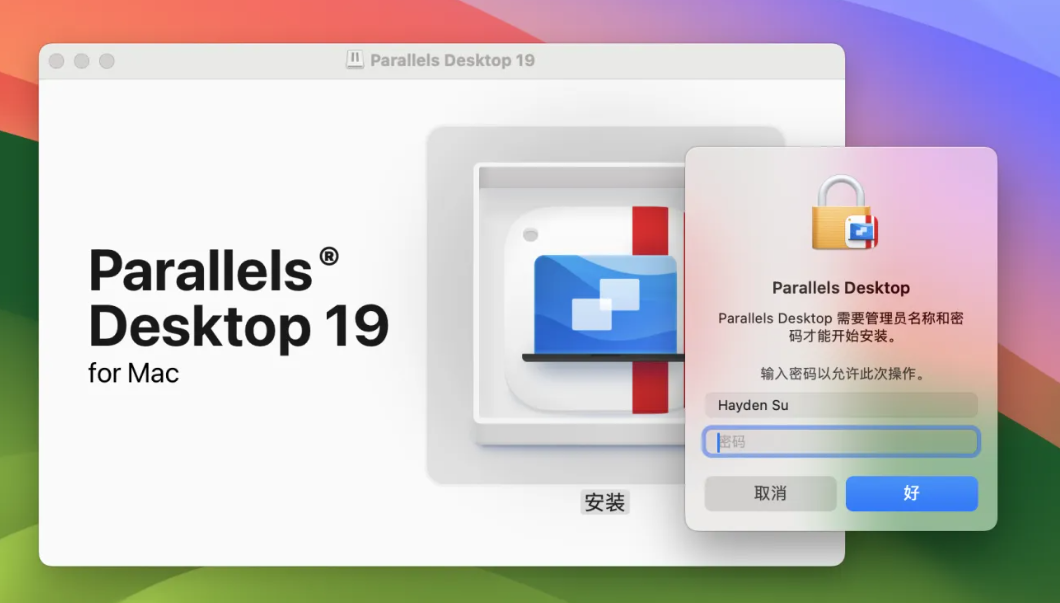 PD20官网最新版本M芯片激活教程