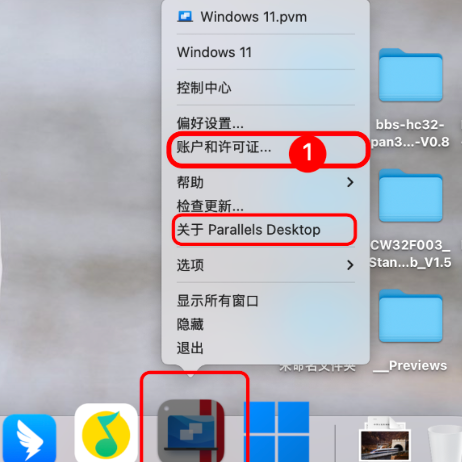 PD20官网最新版本M芯片激活教程