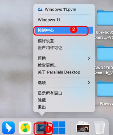 PD20官网最新版本M芯片激活教程