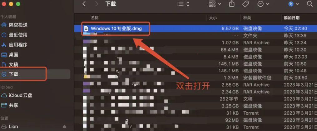 PD20官网最新版本M芯片激活教程