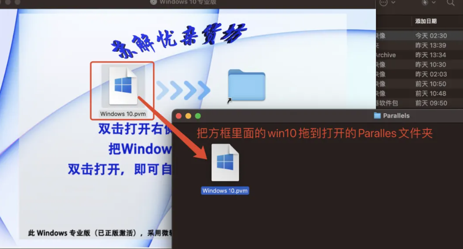 PD20官网最新版本M芯片激活教程