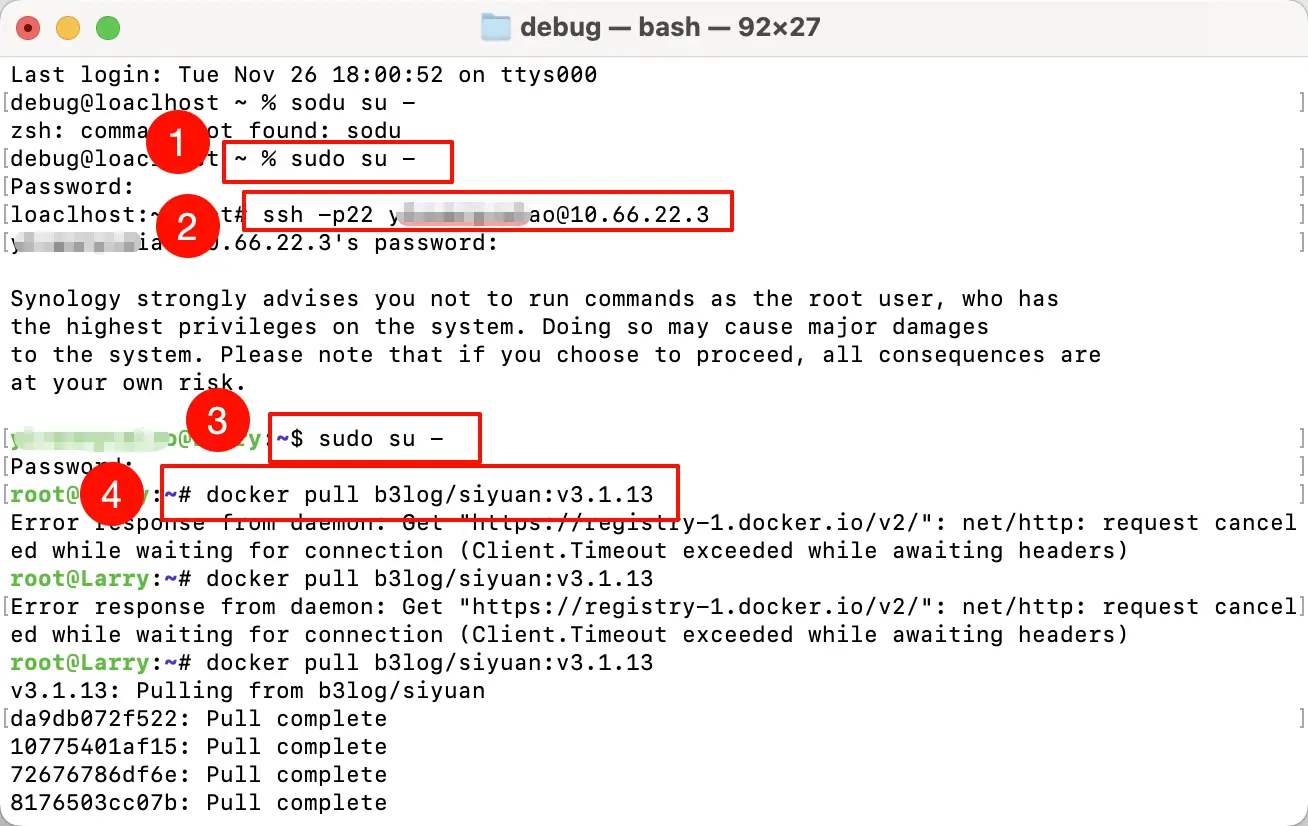 在群晖上使用Docker安装思源笔记