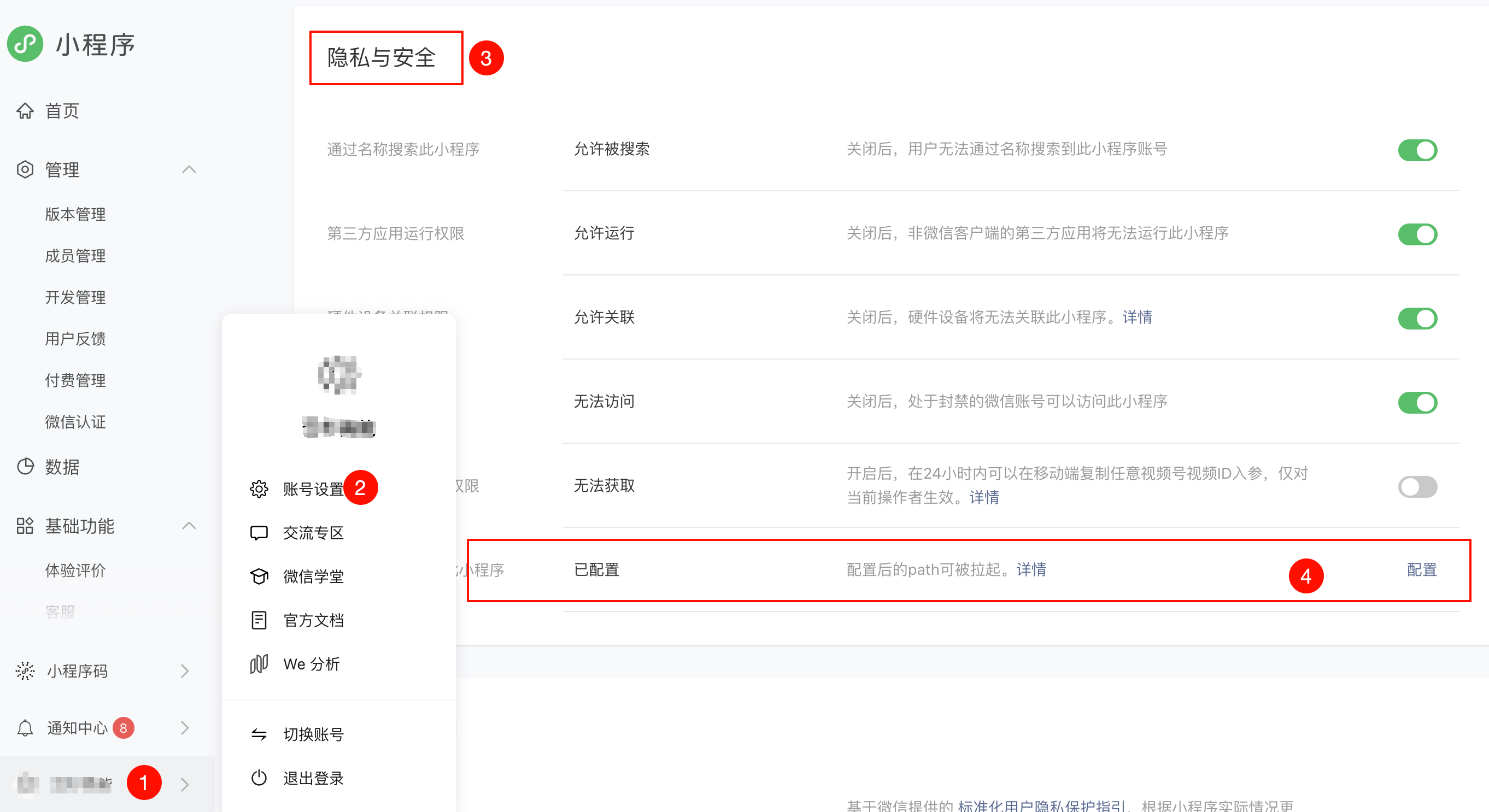 从网页直接跳转小程序的方法
