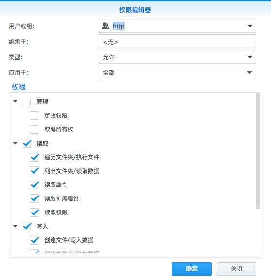 群晖安装wordpress，无法升级插件和主题？