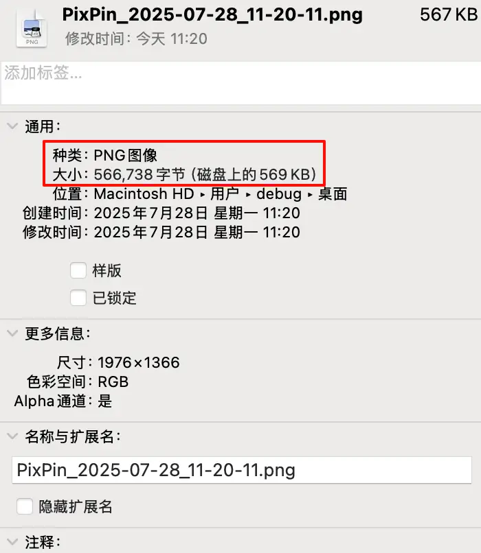 WordPress网站免插件,上传图片自动转为WebP格式