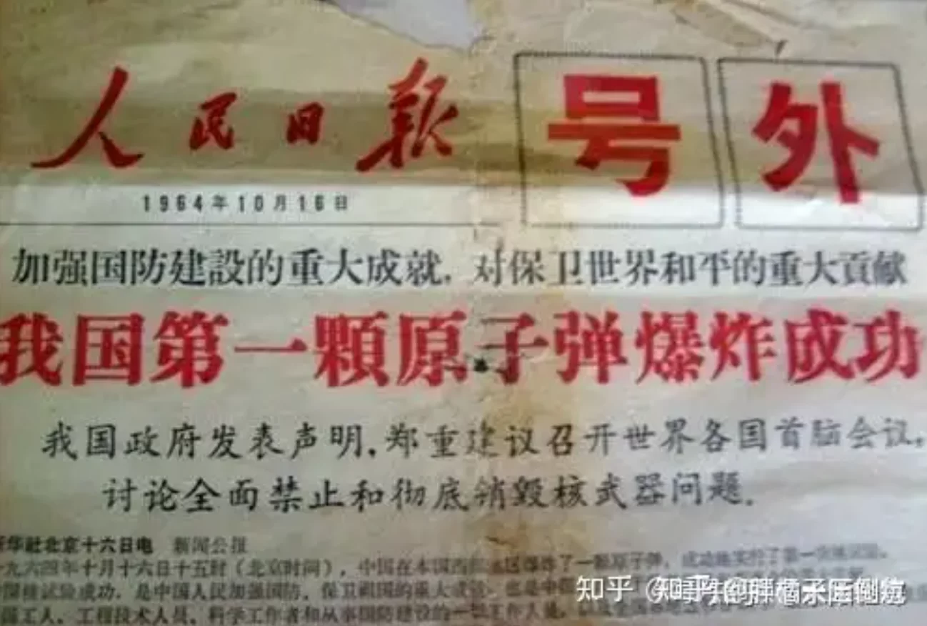 解读《国务院关于深入实施“人工智能+”行动的意见》