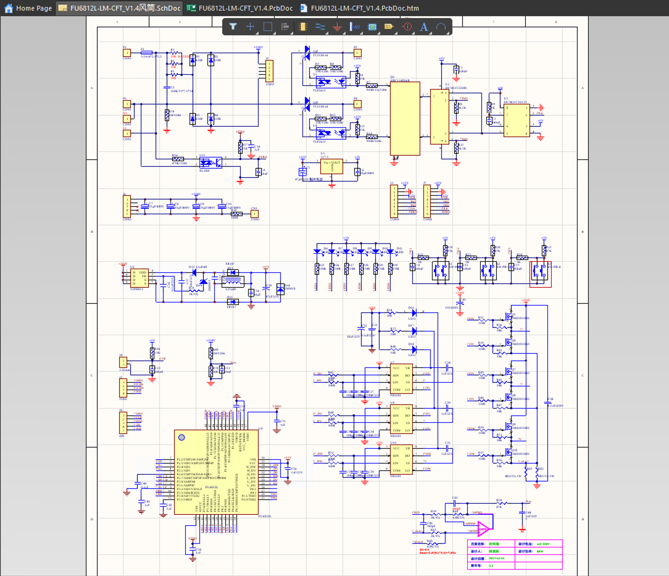 FOC高速风筒方案源码
