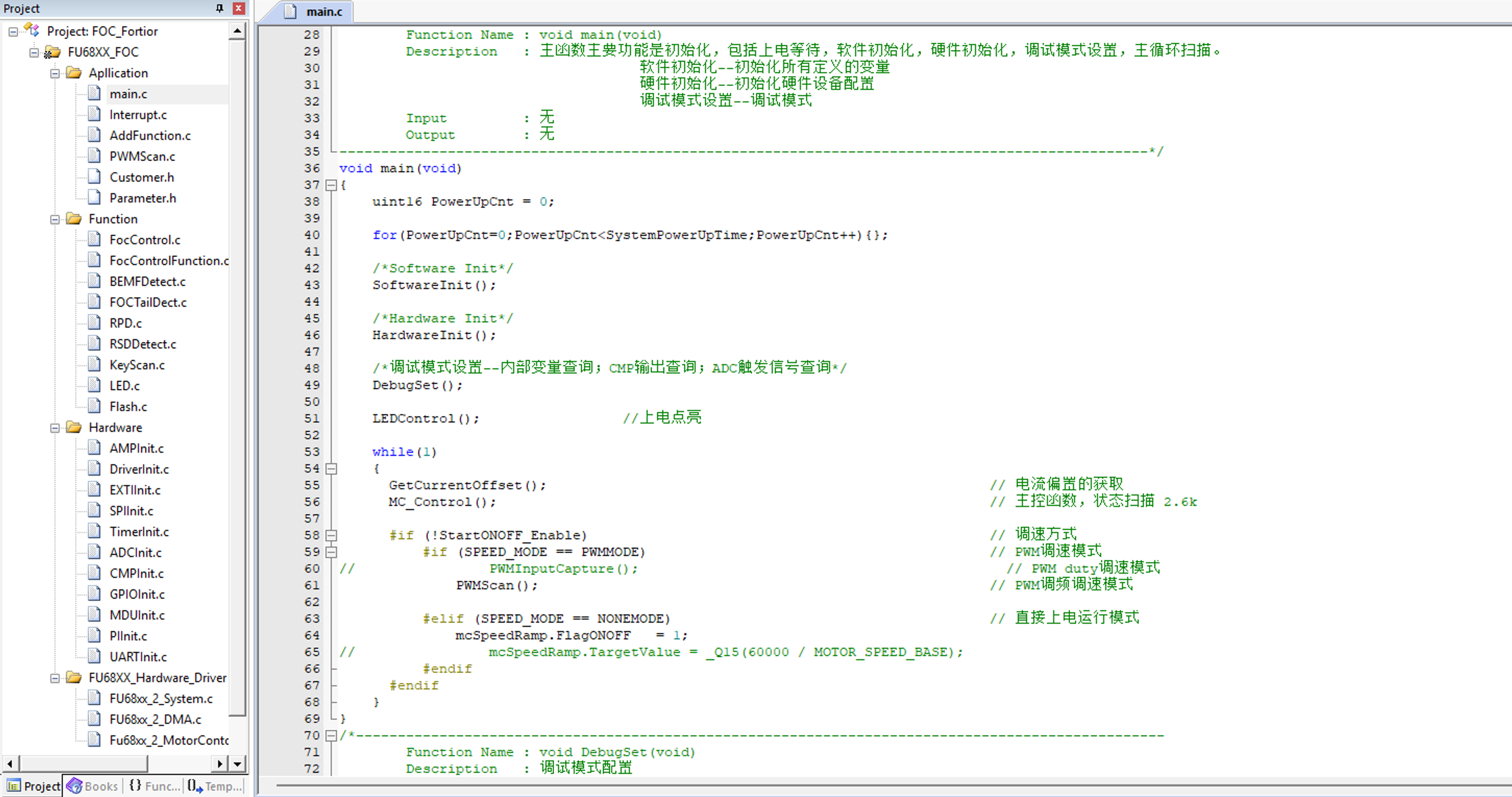 FOC高速风筒方案源码